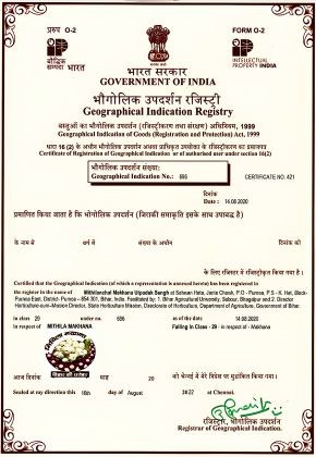 Mithila Makhana Geographical Indication (GI) Tag Certificate